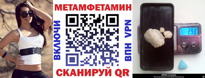 АМФЕТАМИН Premium  кракен ТОР  Заинск 