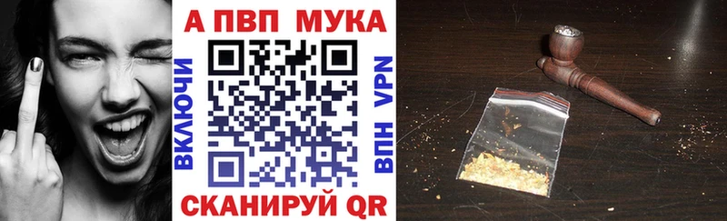 A PVP Соль  Заинск 