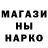 Марки NBOMe 1500мкг cat fox