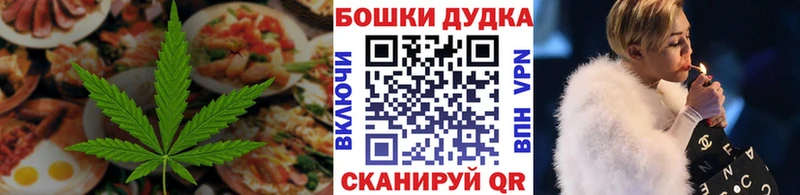 Печенье с ТГК конопля  Заинск 