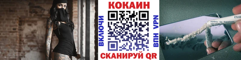 Кокаин Боливия  Заинск 