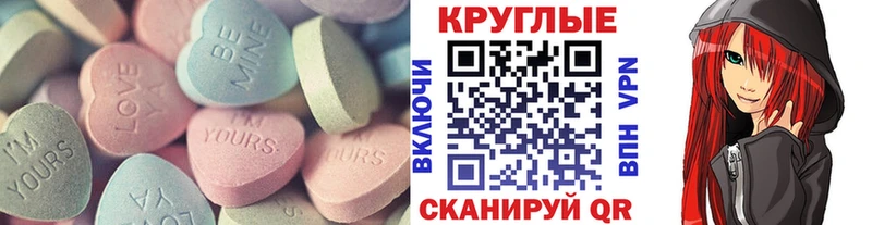Экстази louis Vuitton  купить  сайты  Заинск 