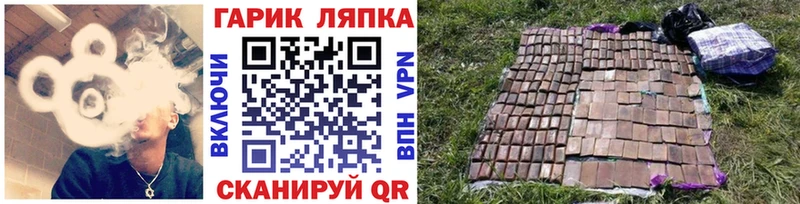 kraken ссылки  Заинск  Гашиш гарик  где купить наркоту 
