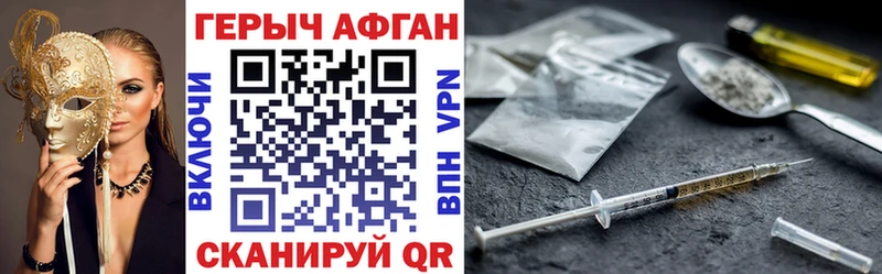 ГЕРОИН белый OMG как зайти Заинск