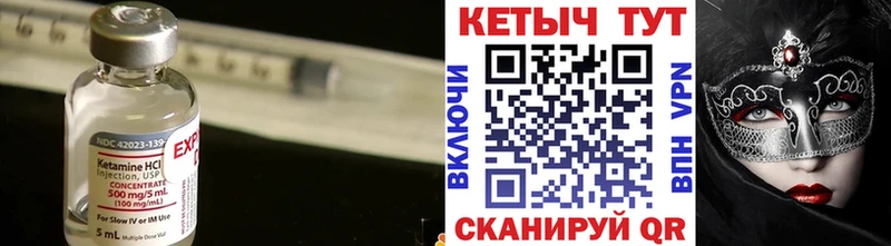 shop как зайти  Заинск  КЕТАМИН VHQ 