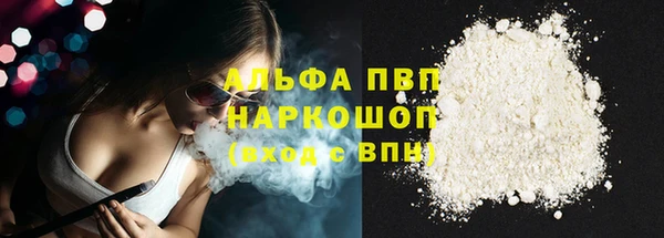 мефедрон Ельня