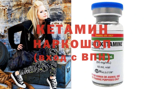 мефедрон VHQ Елизово