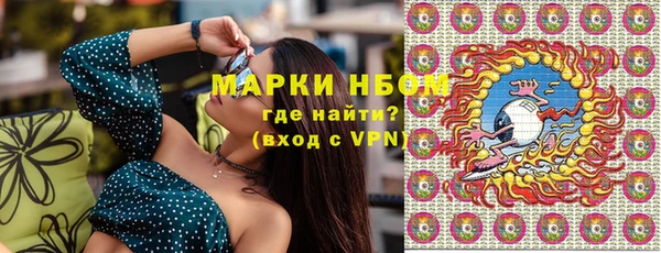 мдма Валуйки