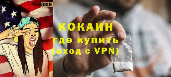 мефедрон Ельня