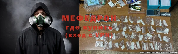 мефедрон Ельня