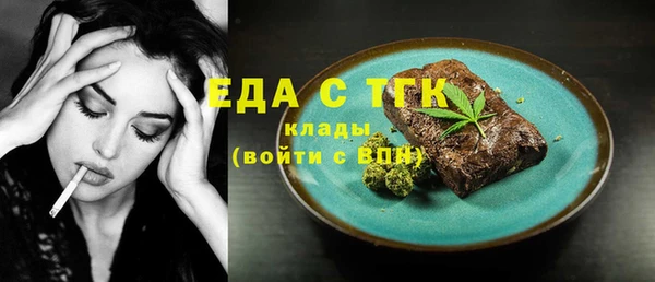 а пвп мука Елабуга