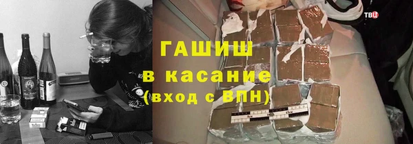 мефедрон VHQ Елизово