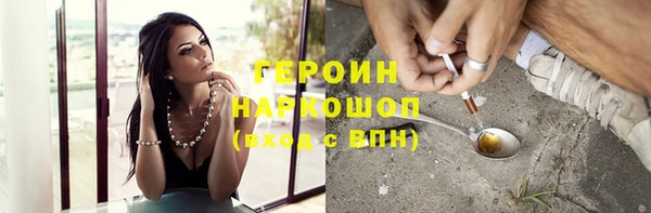 мефедрон VHQ Елизово