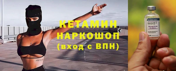 мефедрон Ельня