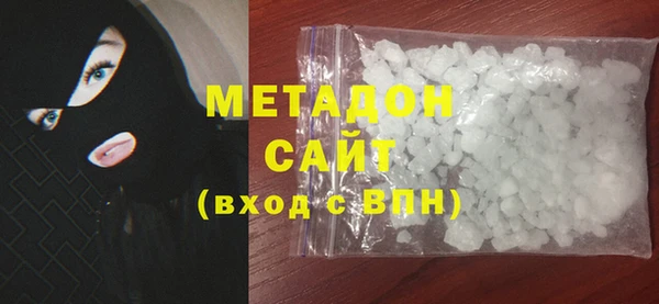 мефедрон VHQ Елизово