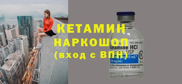 мефедрон VHQ Елизово