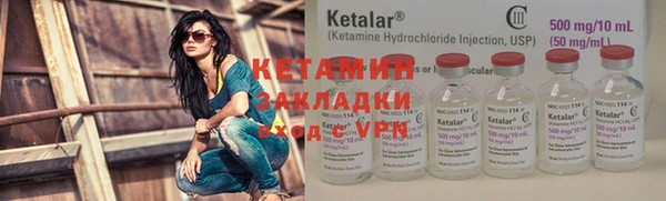 мефедрон VHQ Елизово