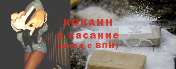 мефедрон Ельня
