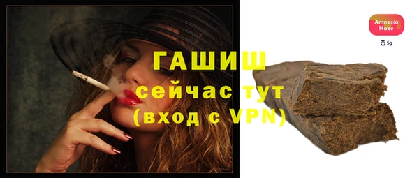 а пвп мука Елабуга