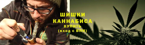 мефедрон Ельня