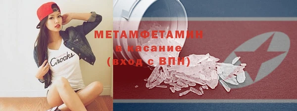 мефедрон Ельня