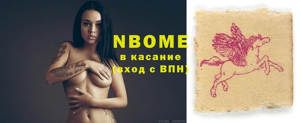 мефедрон VHQ Елизово