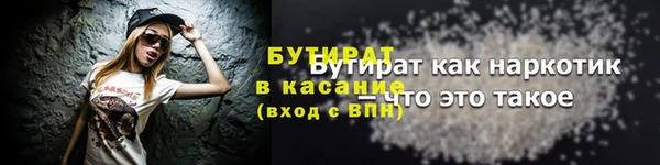 а пвп мука Елабуга