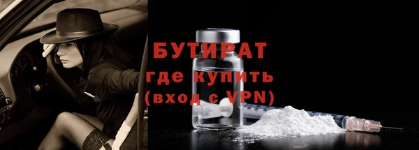 мефедрон VHQ Елизово