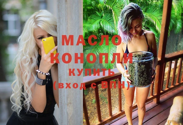 мефедрон Ельня