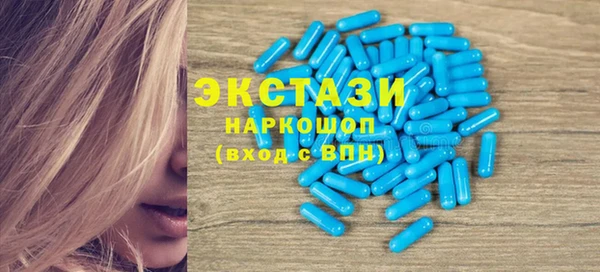 мефедрон VHQ Елизово