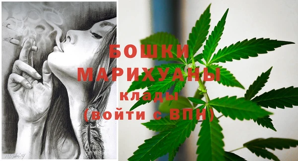 мефедрон Ельня