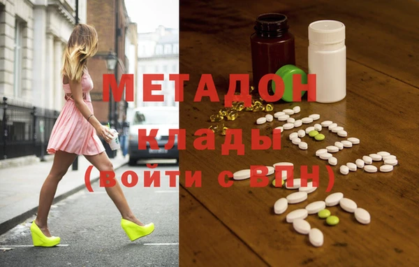 мефедрон VHQ Елизово