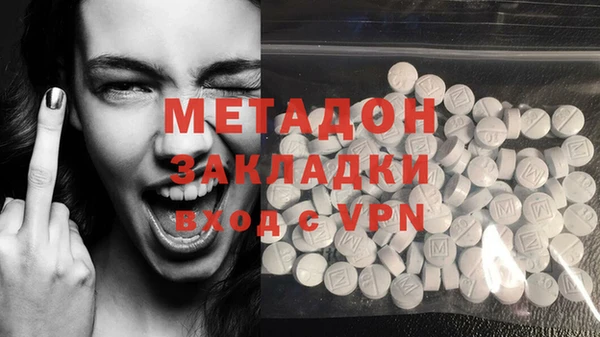мефедрон VHQ Елизово