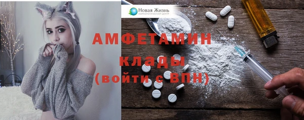 мефедрон Ельня