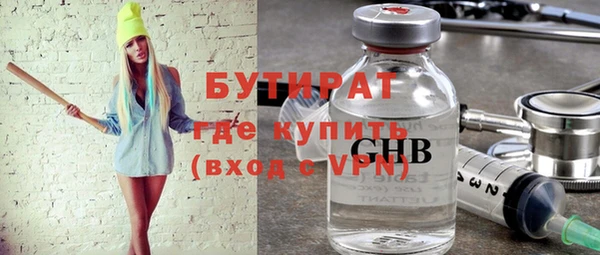 мефедрон Ельня