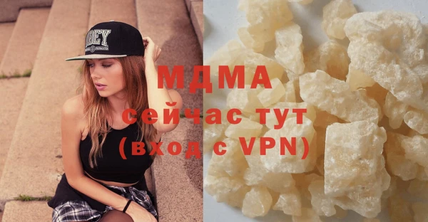мефедрон VHQ Елизово