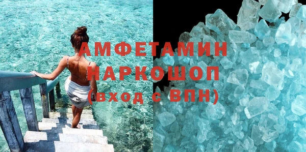 мефедрон Ельня