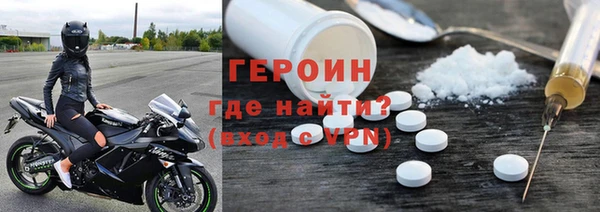 мефедрон Ельня