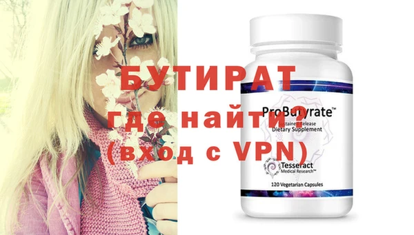 а пвп мука Елабуга