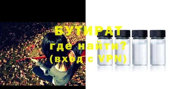 а пвп мука Елабуга