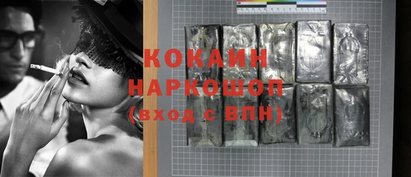 а пвп мука Елабуга