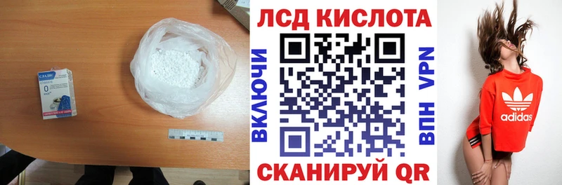 мега сайт Заинск Лсд 25 экстази ecstasy