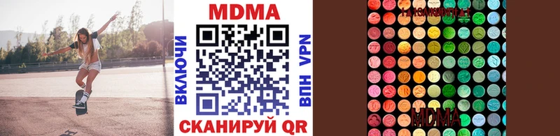 omg рабочий сайт Заинск MDMA Molly