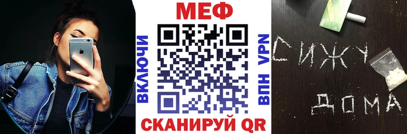МЕФ  Заинск