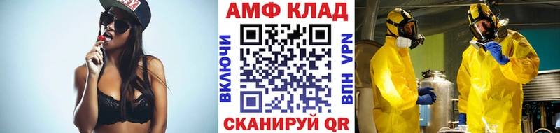 Первитин Methamphetamine  сайты даркнета клад  Заинск 