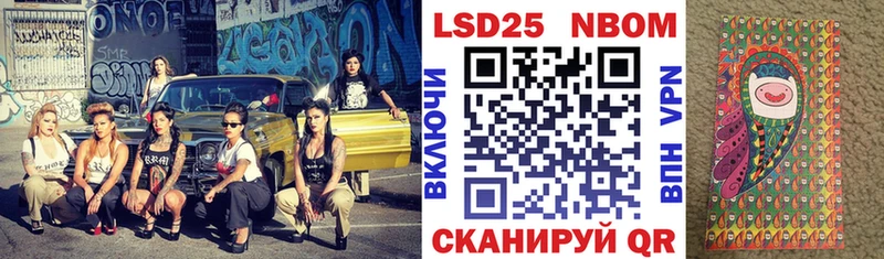 где найти   Заинск  ОМГ ОМГ как зайти  даркнет формула  Марки 25I-NBOMe 1,8мг 
