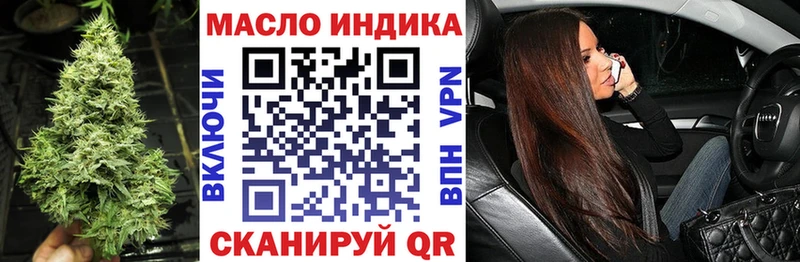 omg маркетплейс  Заинск  Дистиллят ТГК гашишное масло 